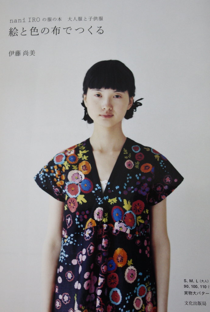 Nani Iro Pattern Book